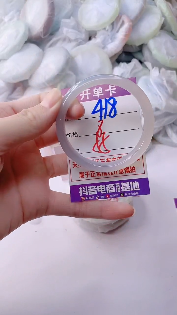 手镯玛瑙/玉髓未镶嵌418