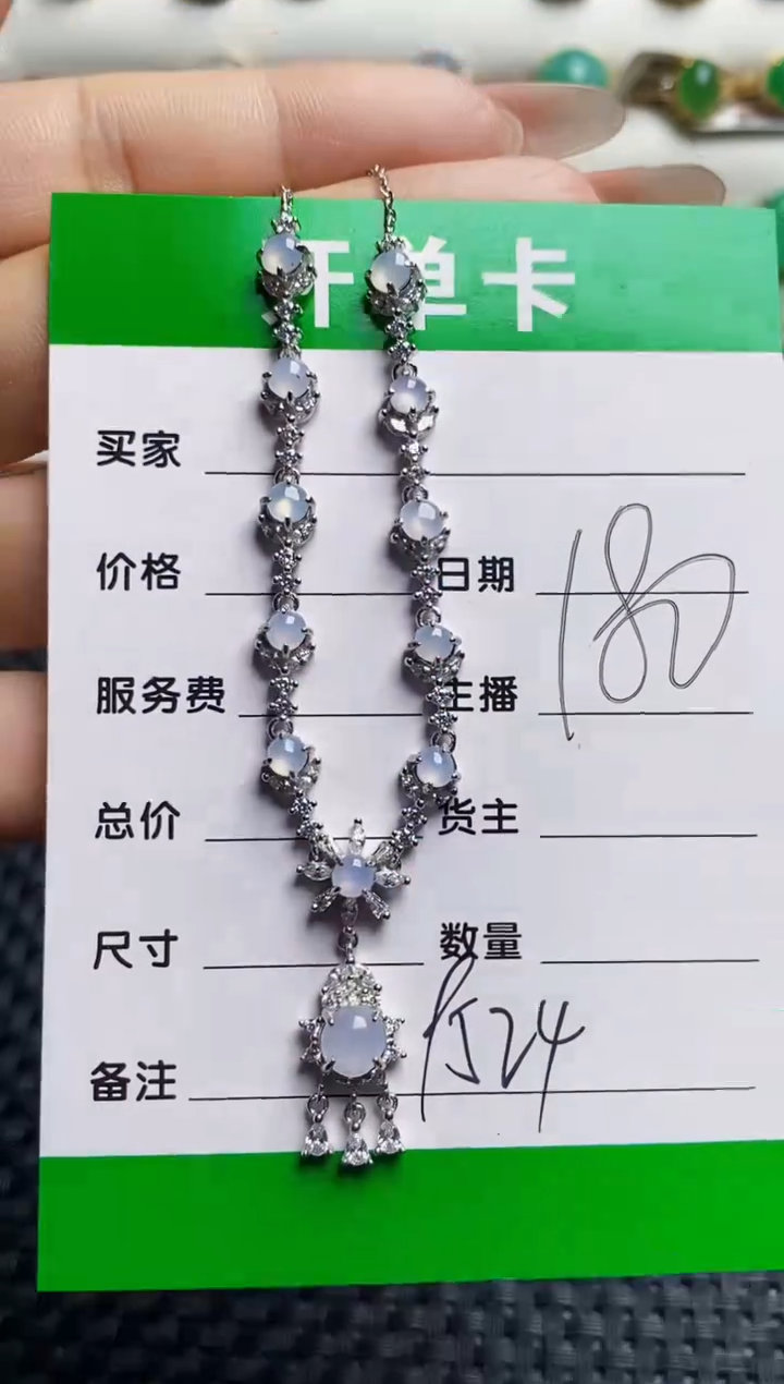 银S925镶嵌戒指翡翠9524