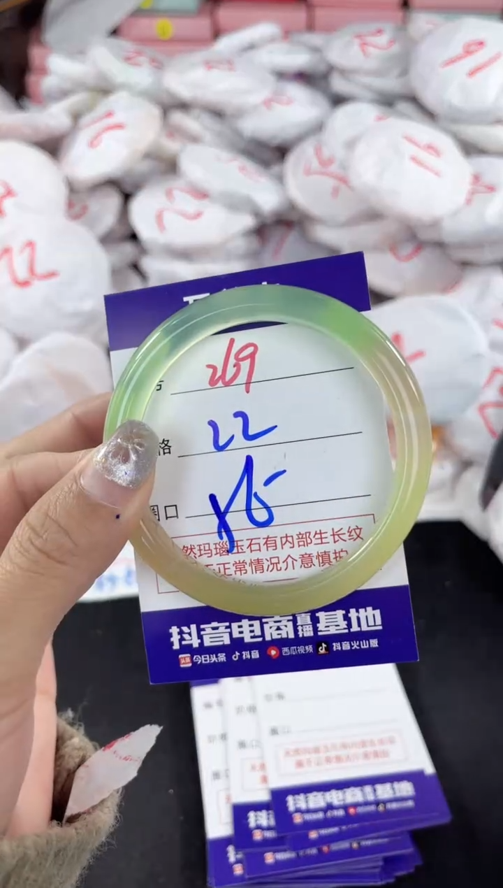 【闪购商品】玛瑙/玉髓手镯未镶嵌269