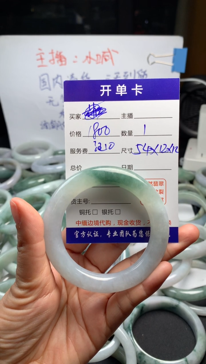 【闪购商品】定制翡翠未镶嵌毛货需精细抛光手镯  拍一发一