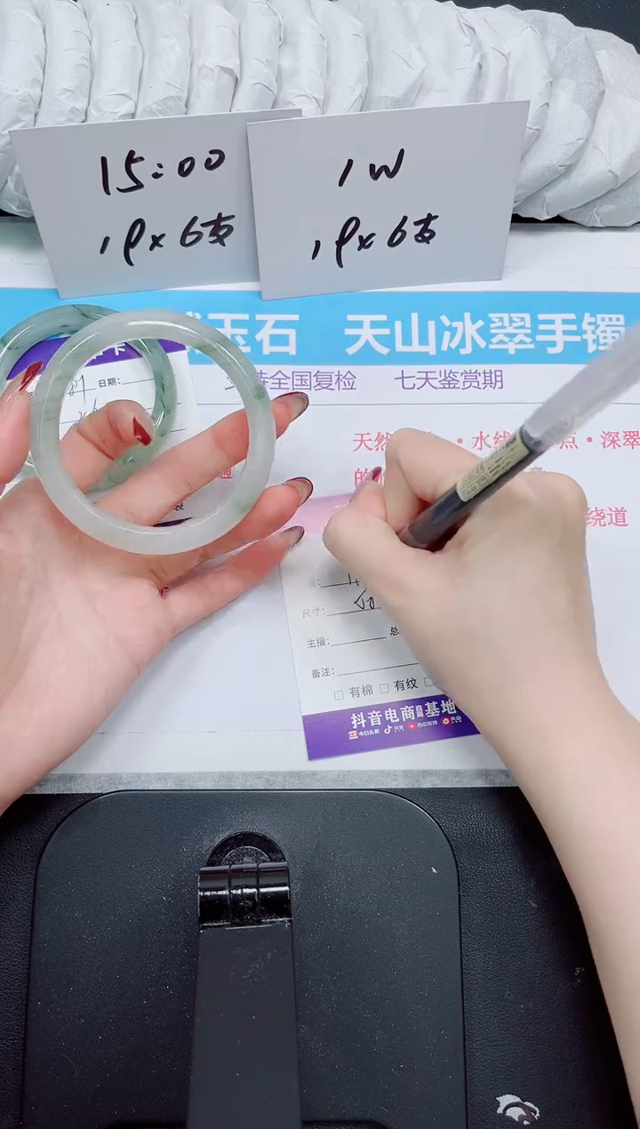 【闪购商品】石英质玉手镯未镶嵌82