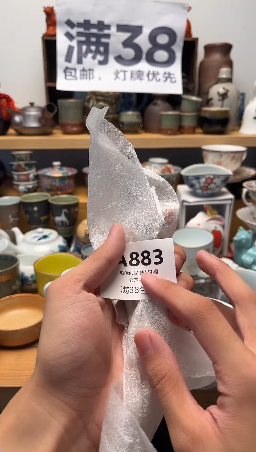 壶优****服883