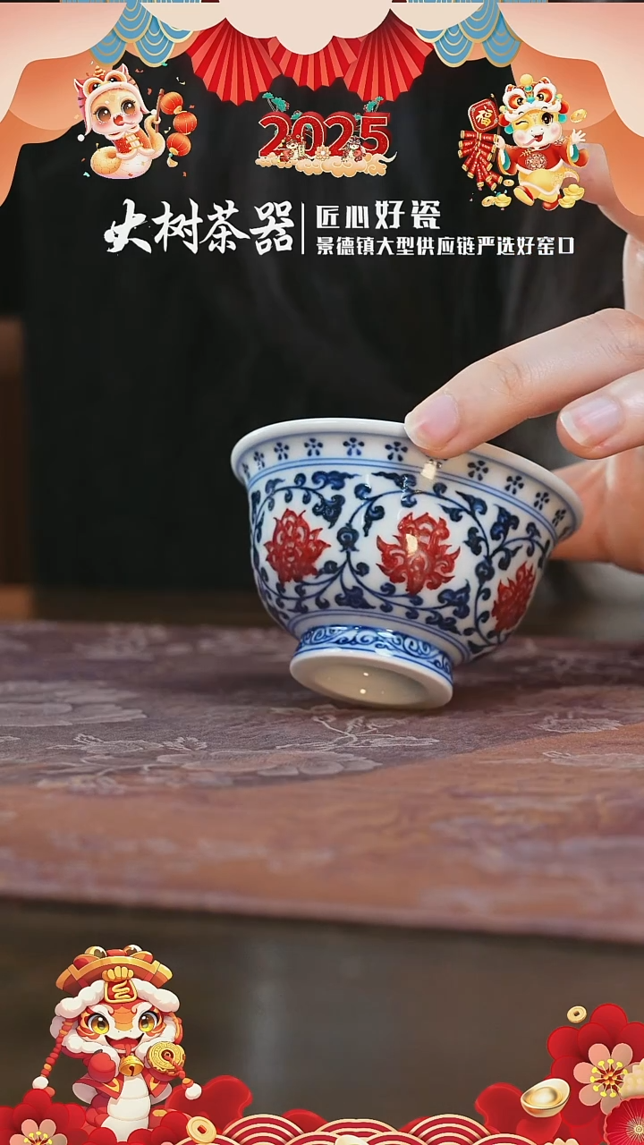 【闪购商品】杯永明尚玩红花心内绘小压手 6朵花头