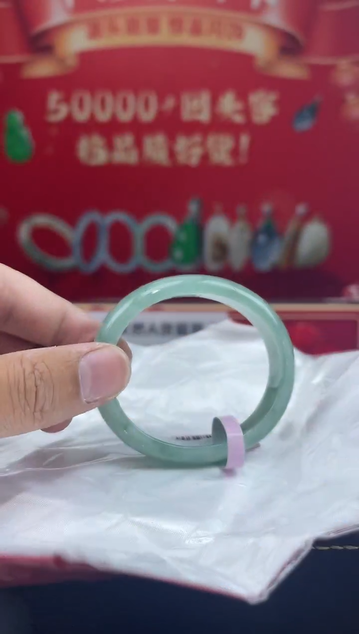 【闪购商品】翡翠手镯（贵妃镯）未镶嵌手镯4