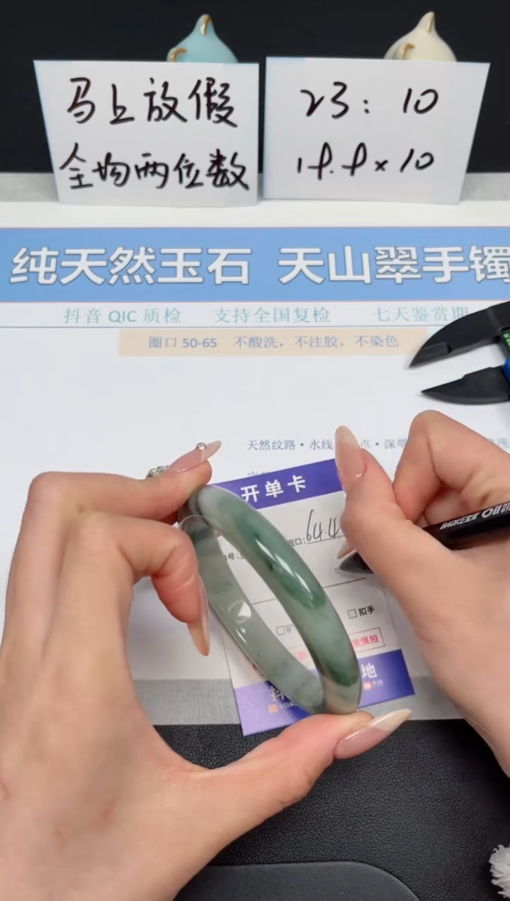 【闪购商品】石英质玉手镯未镶嵌K4-64.4