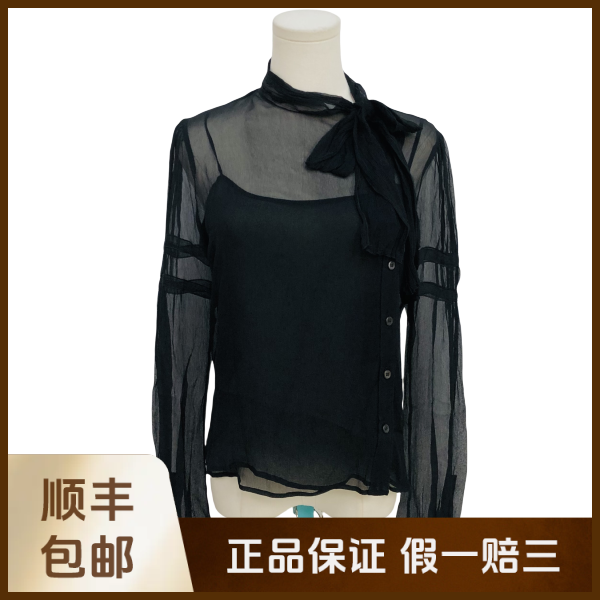妃鱼/普拉达/真丝/衬衫/95新/沐九24