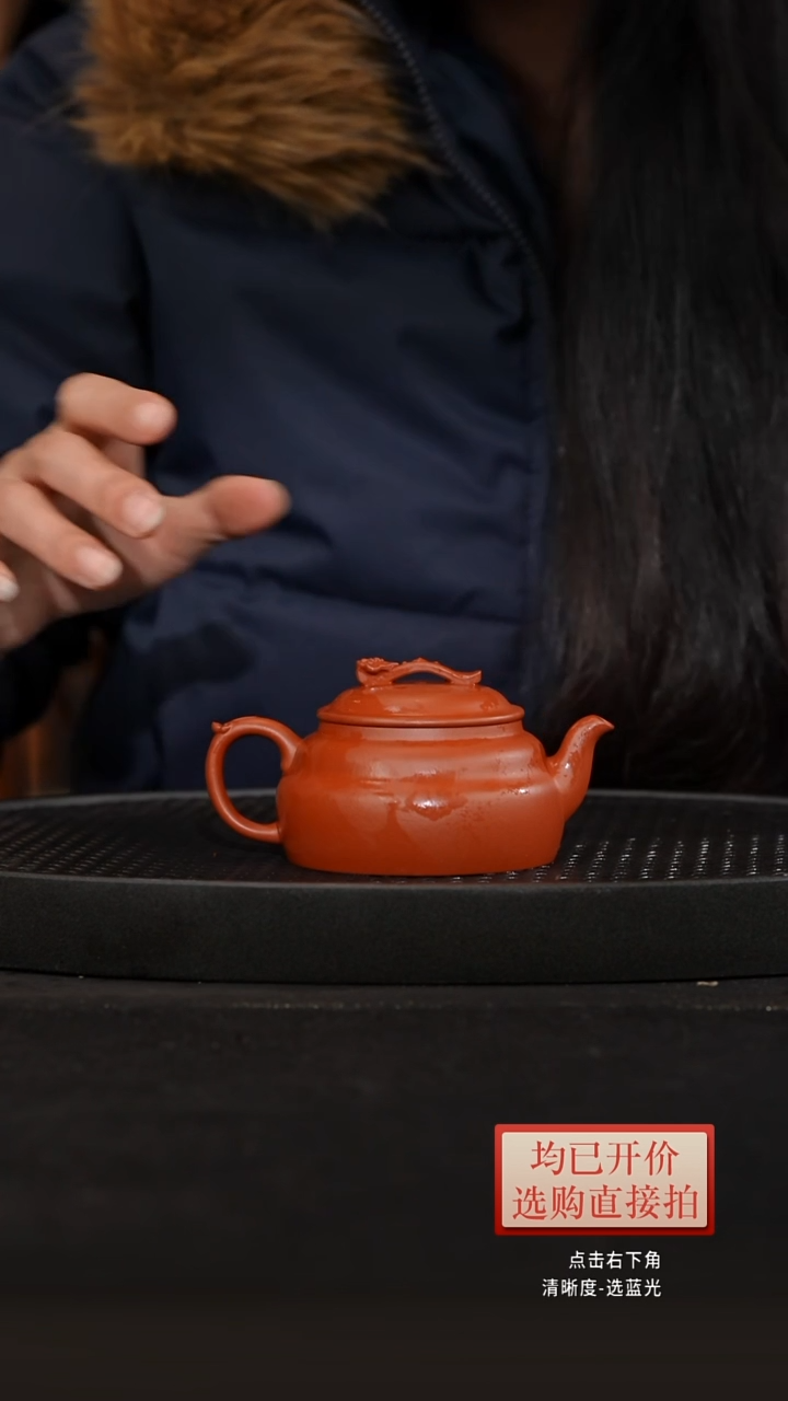 微瑕朱泥如意德钟170cc