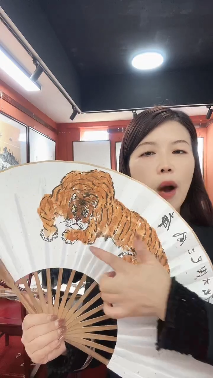 国画周大拙/国画/扇子