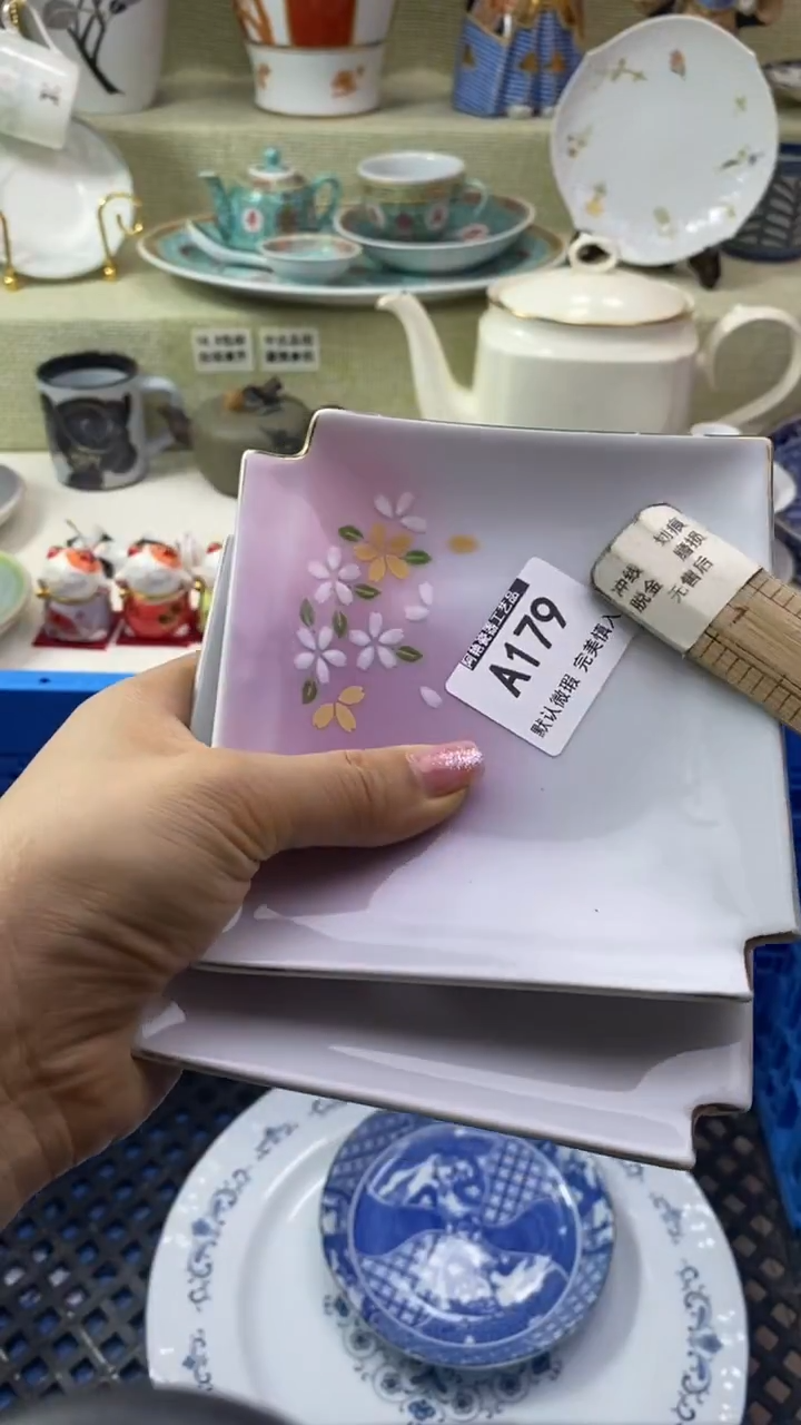 件多**家瓷片 默认微瑕 完美慎入179