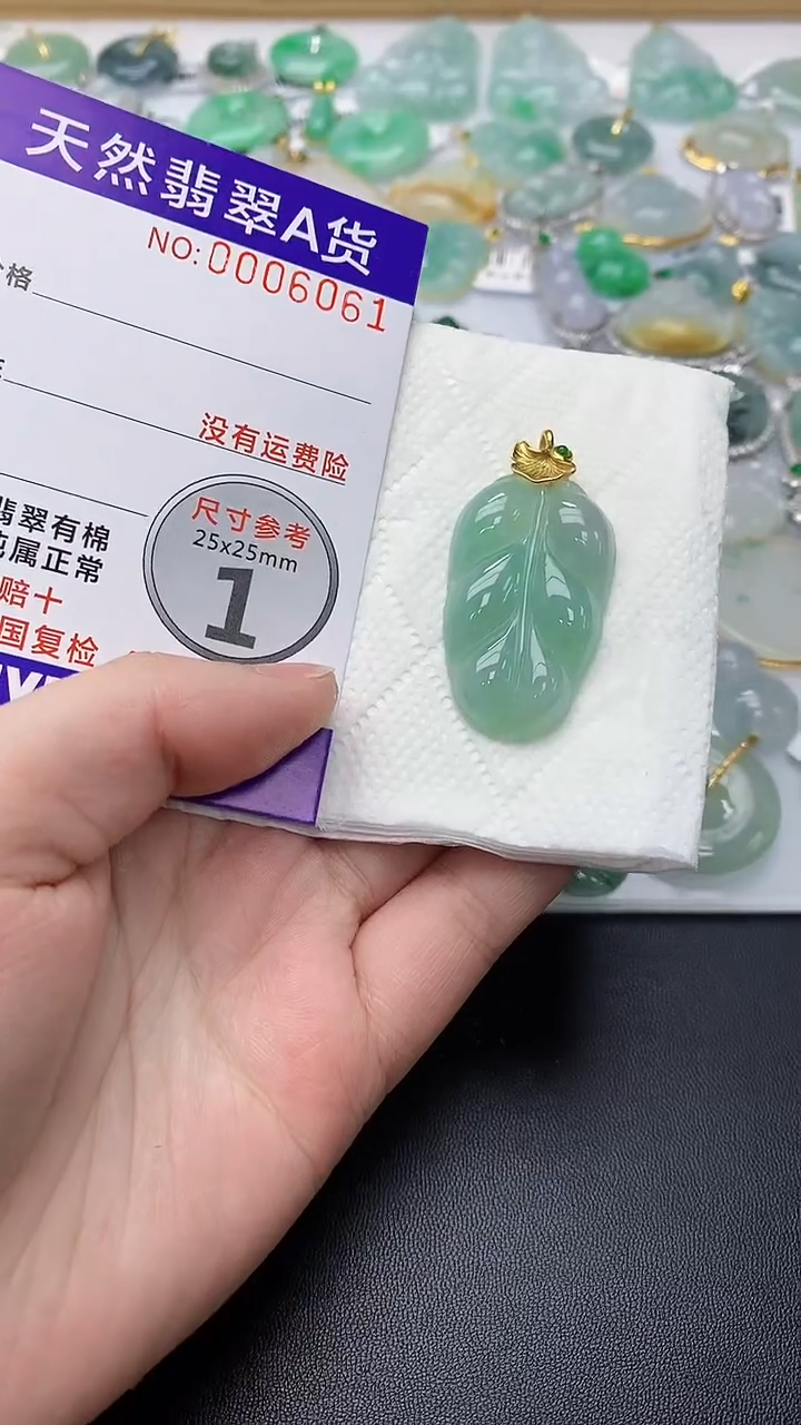 颈饰银S925镀金镶嵌翡翠天然A货