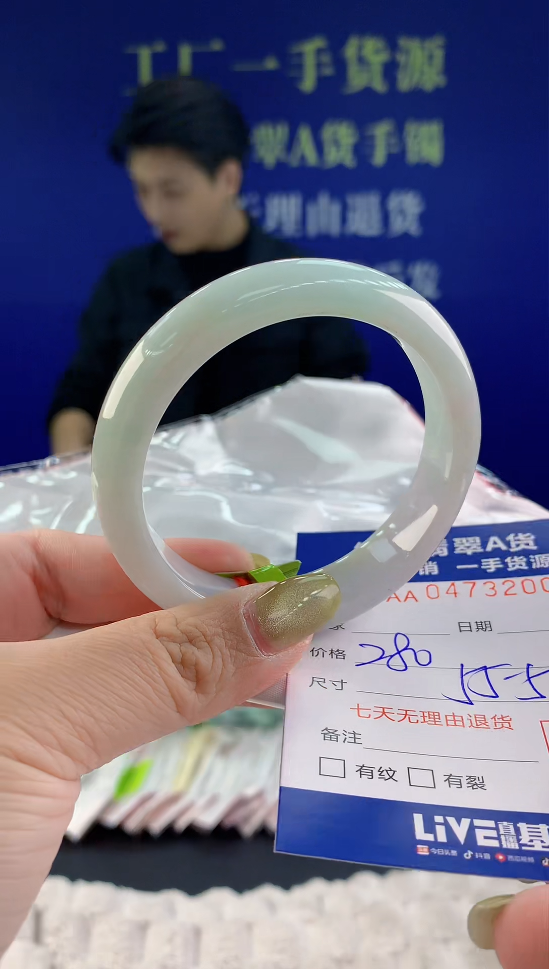 【闪购商品】翡翠手镯未镶嵌00天然A货翡翠