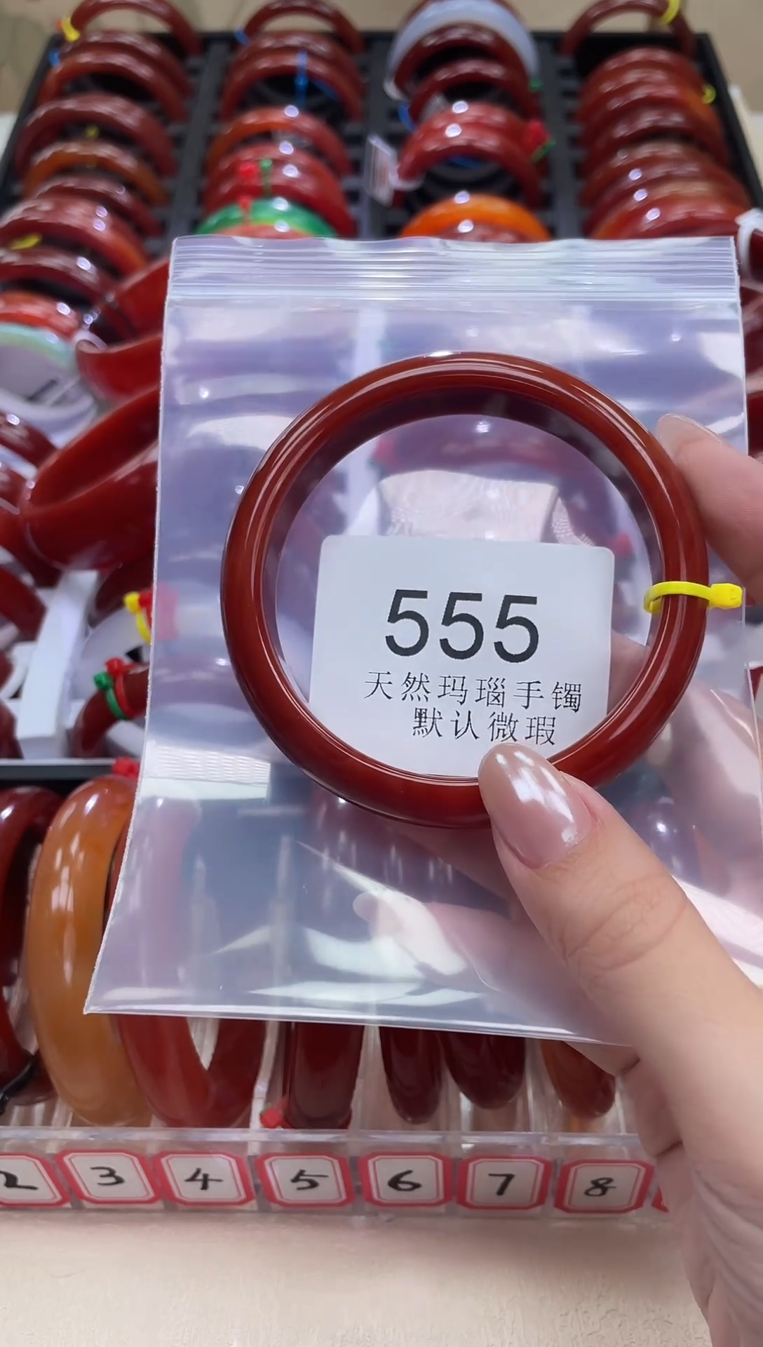 手镯玛瑙/玉髓未镶嵌62圈口*A555