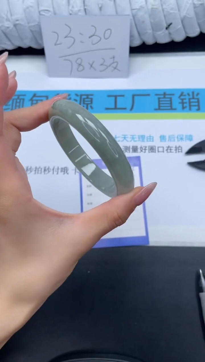 无非金属高冰手镯所见即所得25-60.6