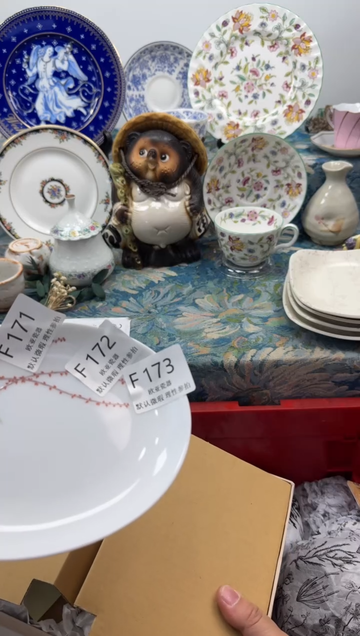 瓷片小****罐           F172