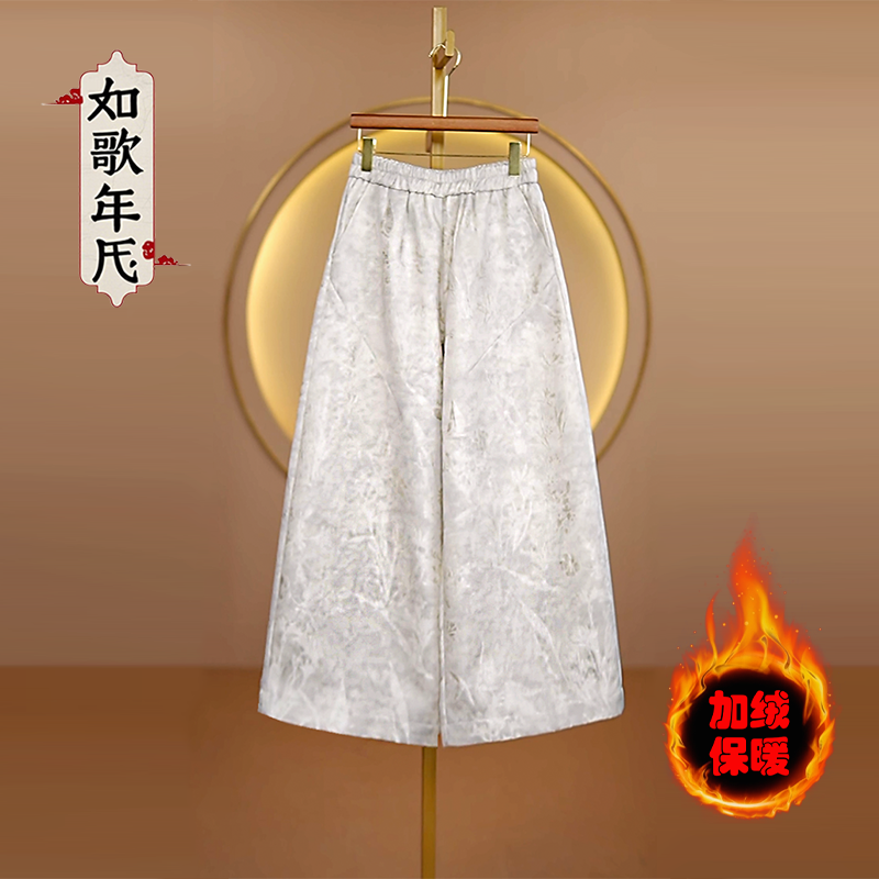 思念-如歌年代松紧腰民族风简约通勤休闲裤A字高腰新中式阔腿裤女