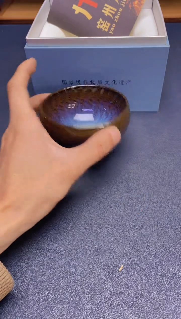 【闪购商品】建盏主人杯---------------