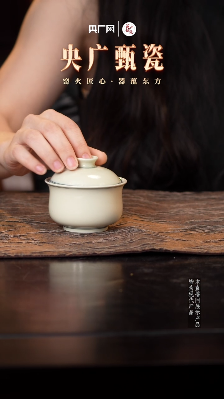 立勤堂福利品内花卉布袋盖碗