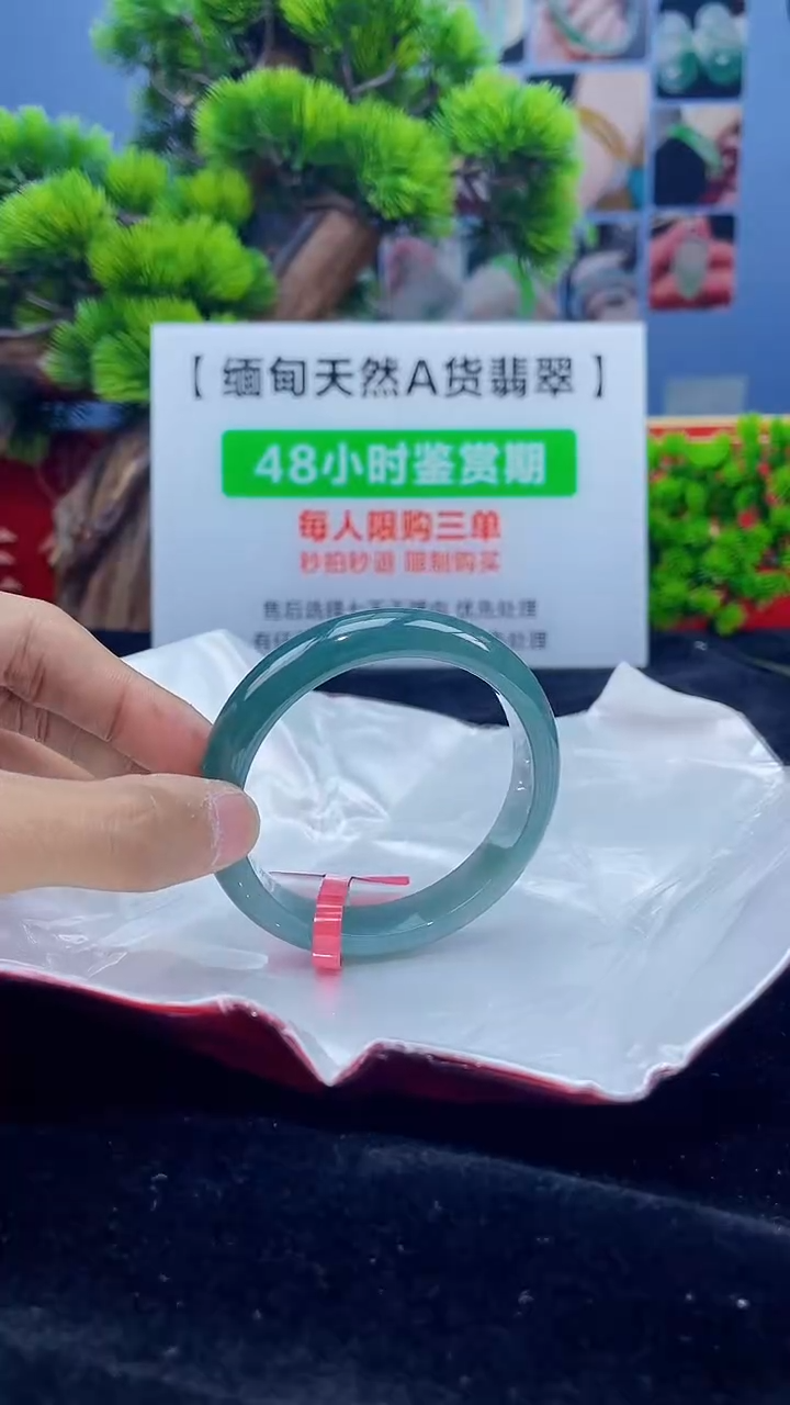 【闪购商品】翡翠未镶嵌手镯2手镯