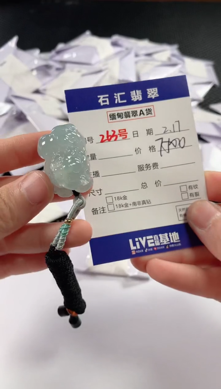 【闪购商品】翡翠颈饰未镶嵌1111111111