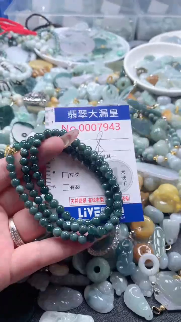 【闪购商品】翡翠吊坠(不含链)未镶嵌7943