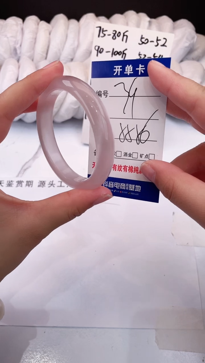 【闪购商品】石英质玉手镯未镶嵌冰粉-55
