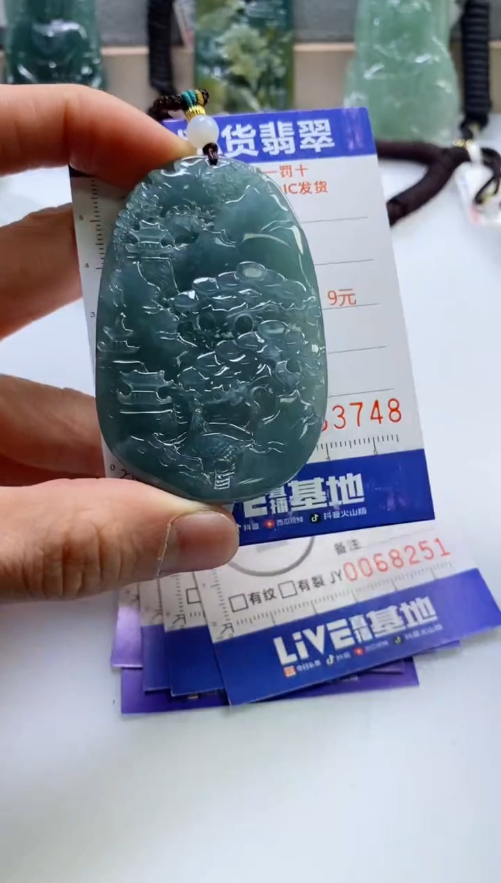 【闪购商品】翡翠挂件未镶嵌             