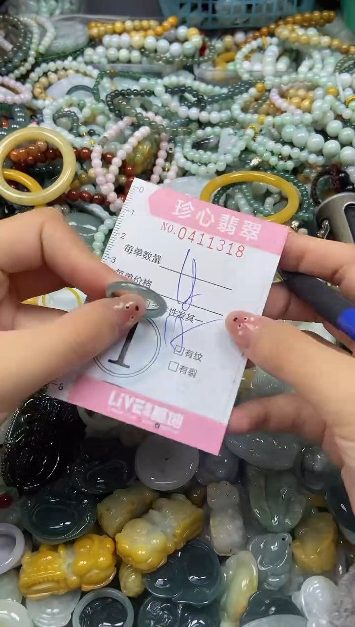 颈饰未镶嵌翡翠闪购0411318