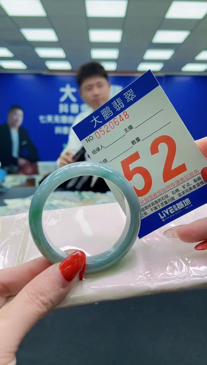 未镶嵌手镯翡翠AAAAAAAAAA