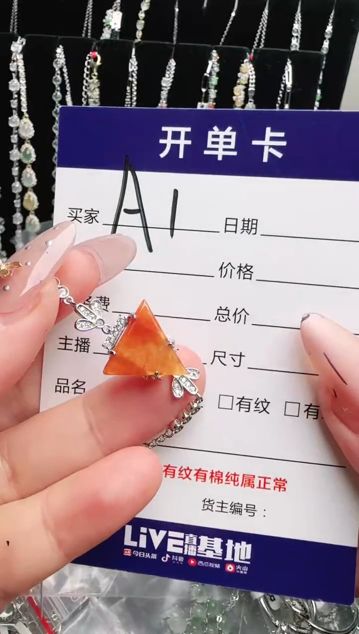 银S925镶嵌手链翡翠.