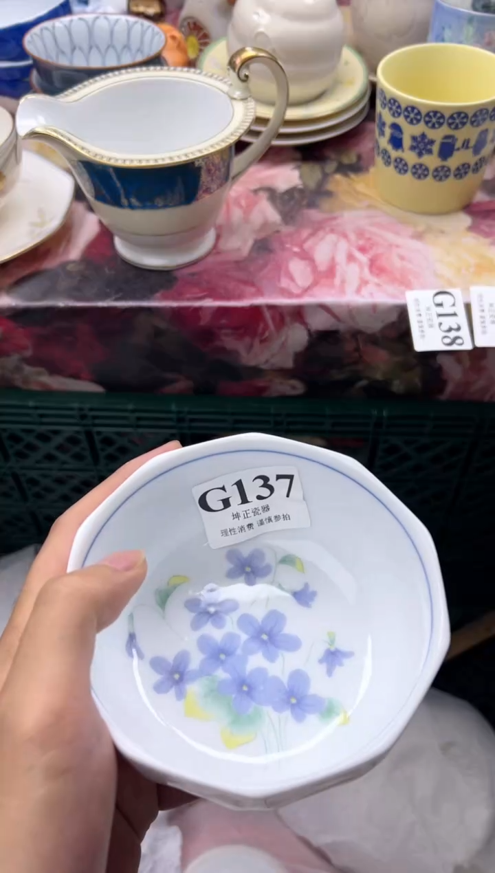 瓷片女****）   G137