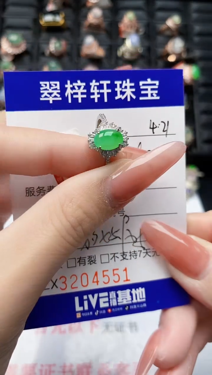 翡翠戒指银S925镶嵌4551