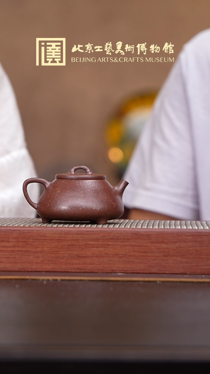 茶壶紫砂033 宜兴紫砂溯源御品造器专场