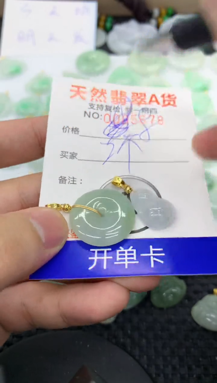 【闪购商品】翡翠颈饰未镶嵌1111111111