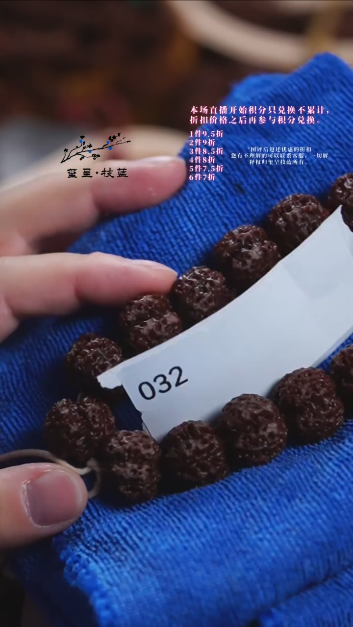 【闪购商品】金刚菩提吊坠玺呈枝蓝•032平头梅花18mm