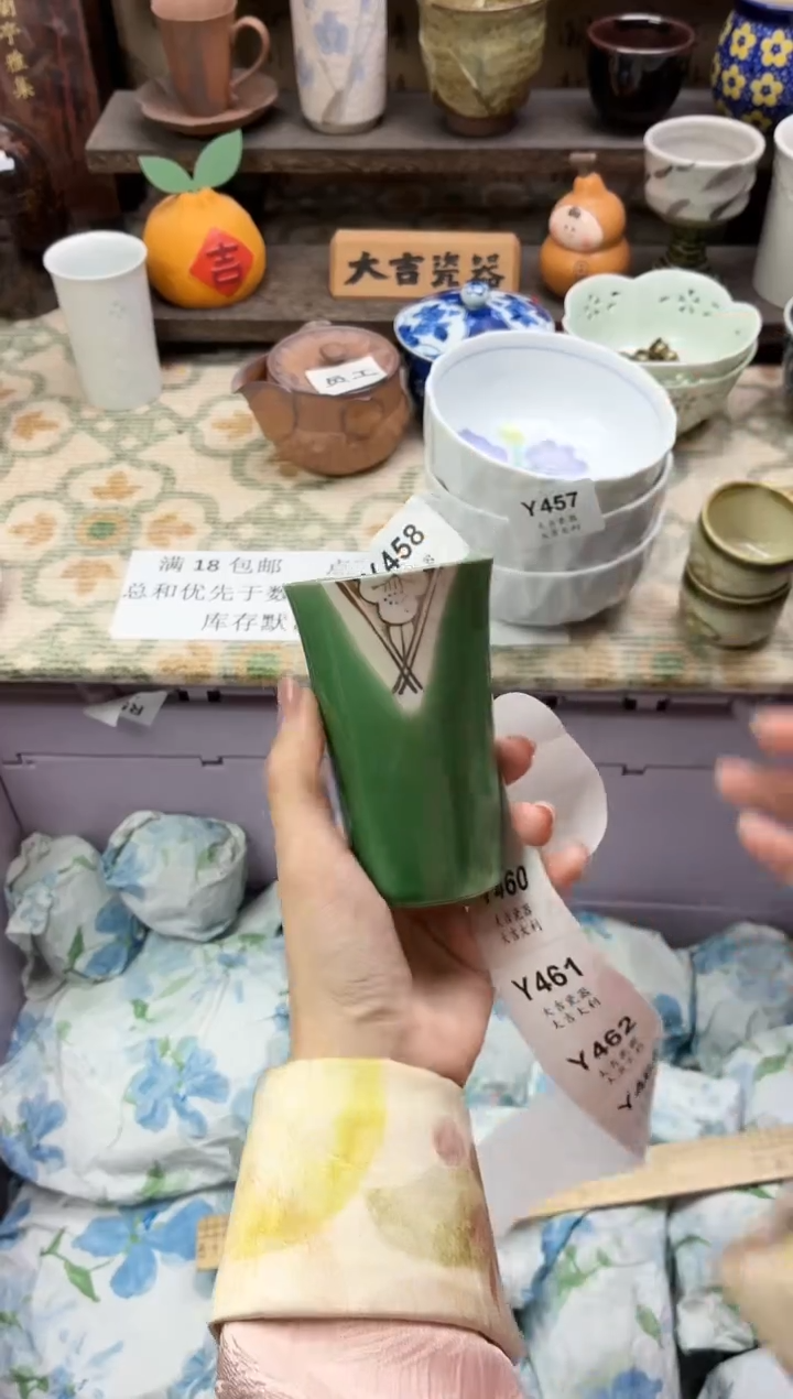 瓷器峰**过   Y458 