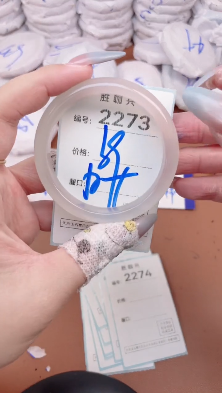 【闪购商品】玛瑙/玉髓手镯未镶嵌2273