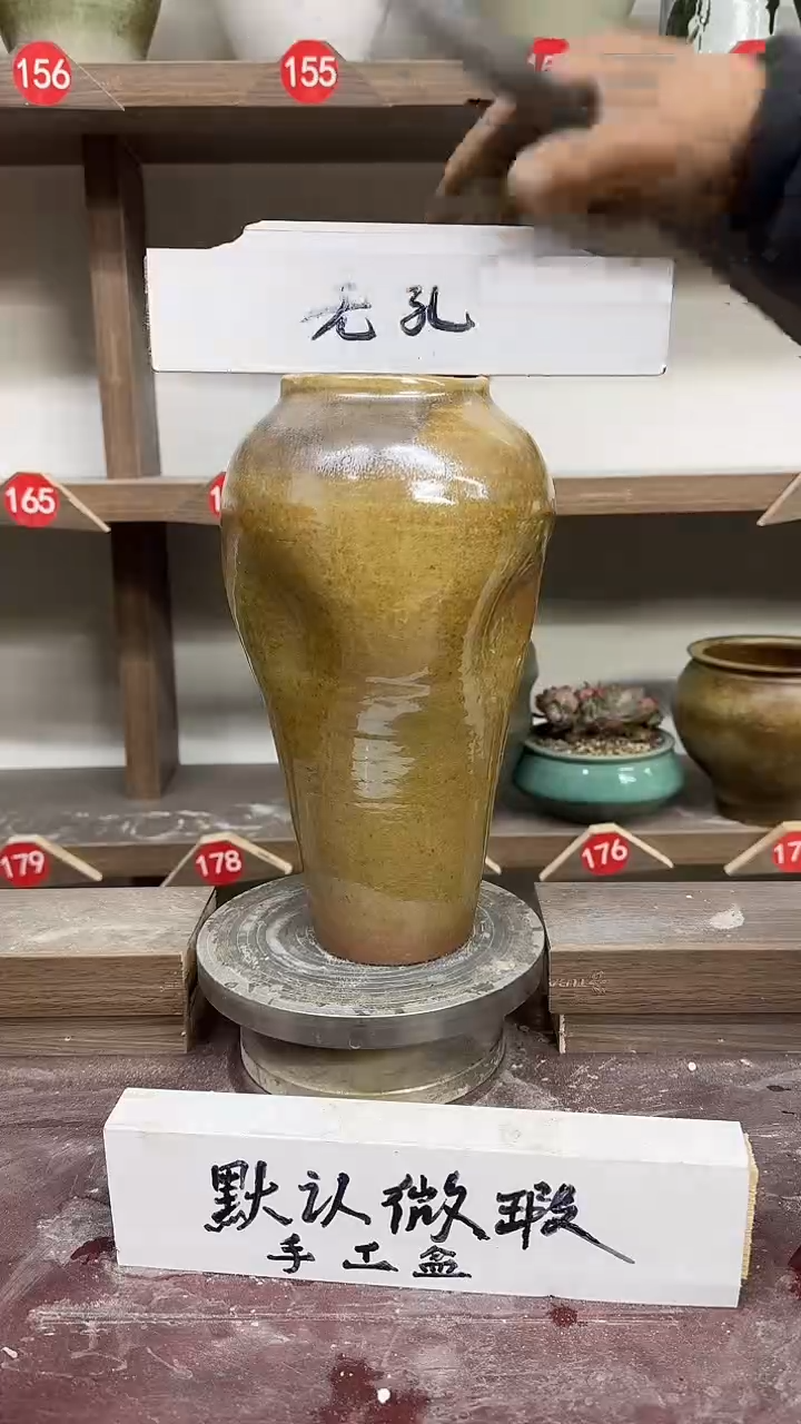 【闪购商品】陶瓷22-高28口8瑕