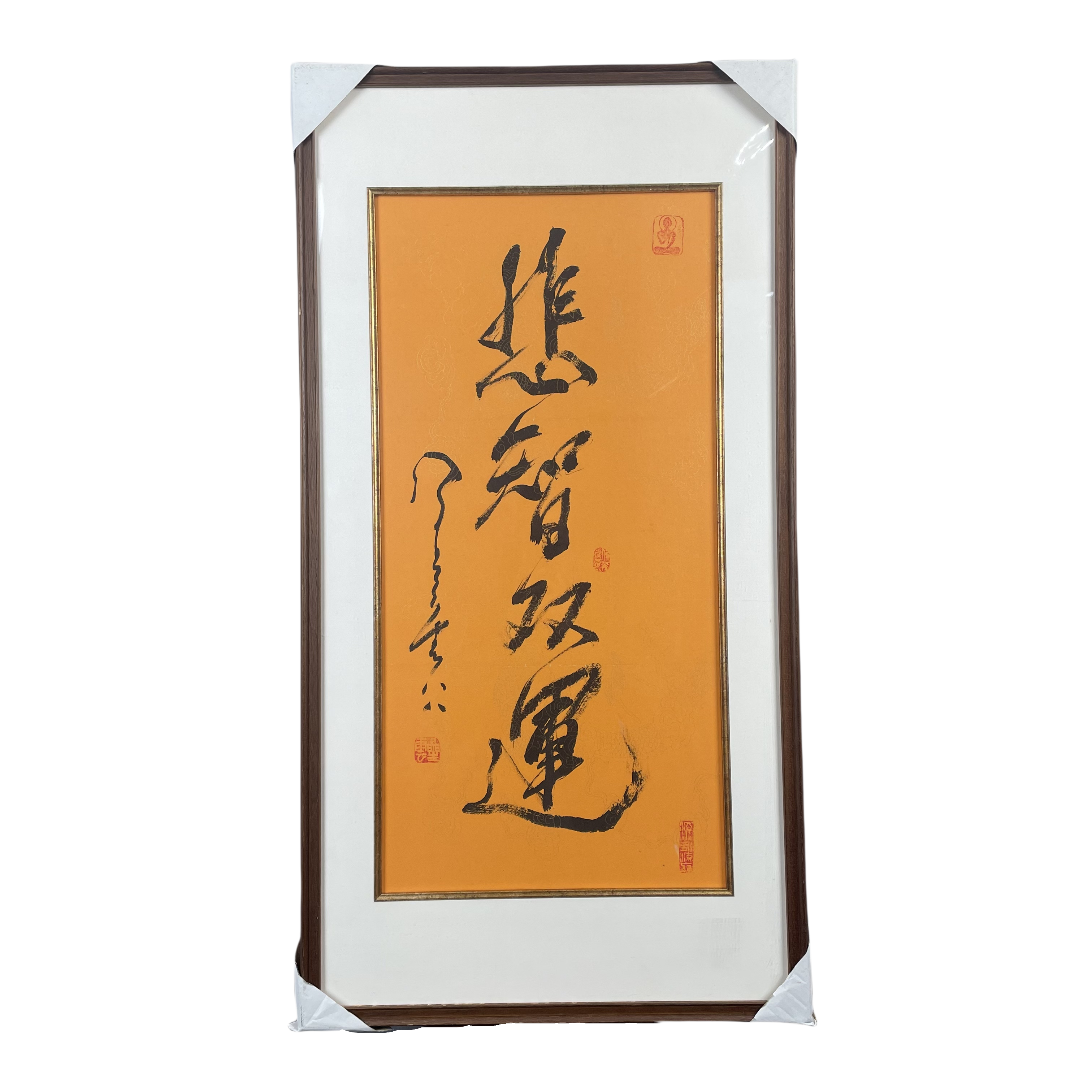 E9星云书法画框尺寸92*48画心68*34