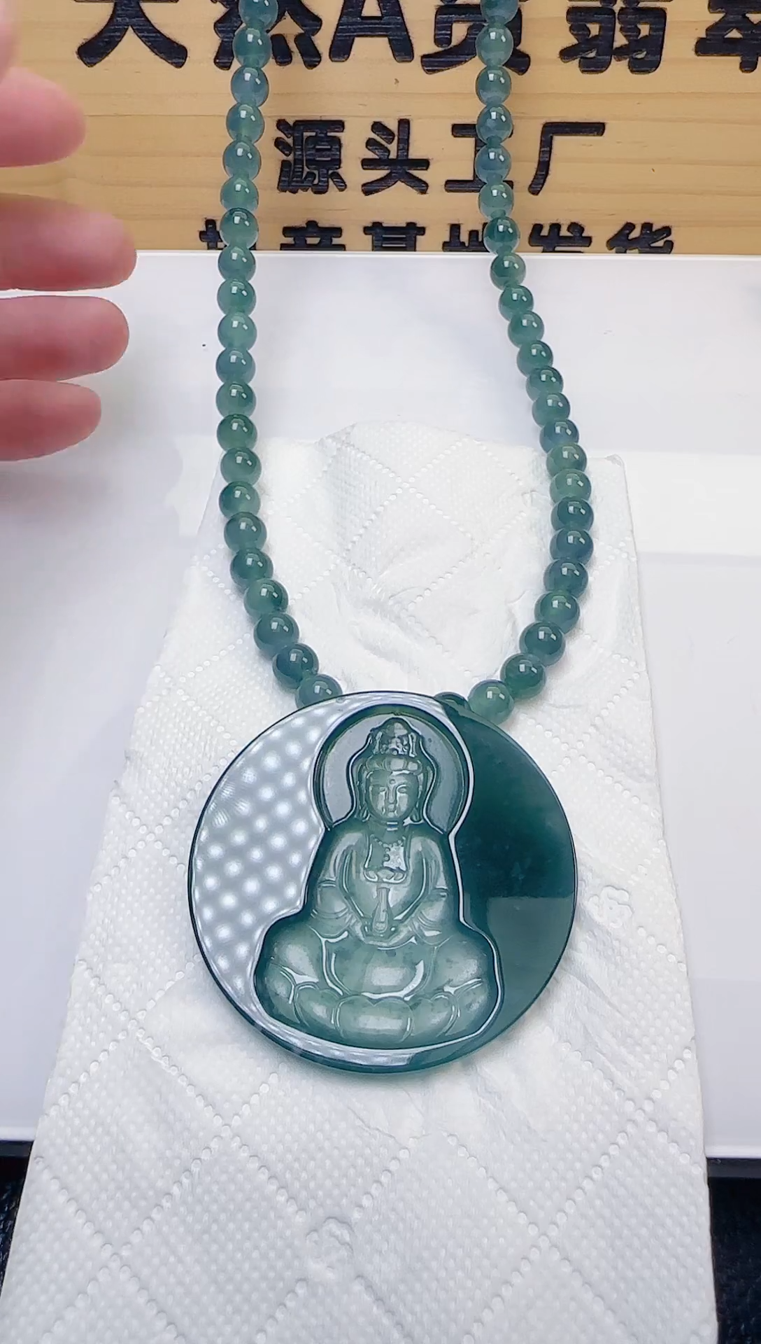 颈饰未镶嵌翡翠天然A货翡翠  多样性随机发其一