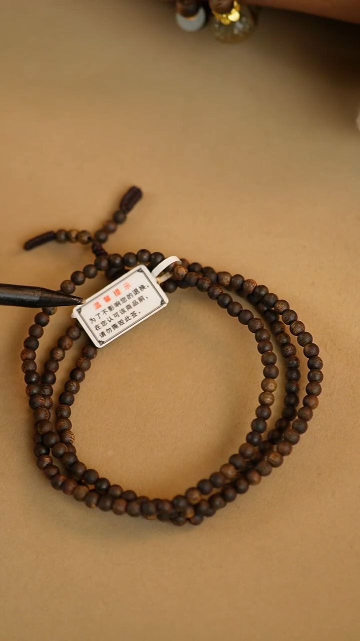 沉香手串4mm圆珠多圈乌身沉水天花板