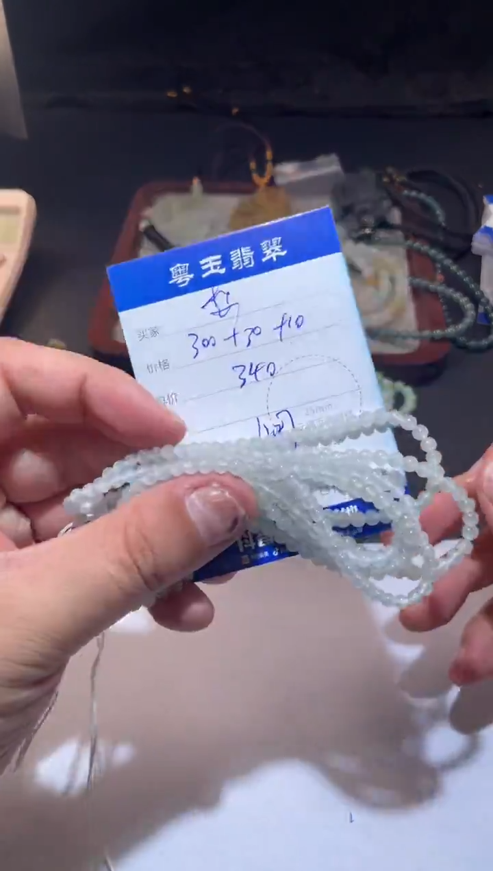 未镶嵌手串翡翠想*༊寄售回流 不退不换