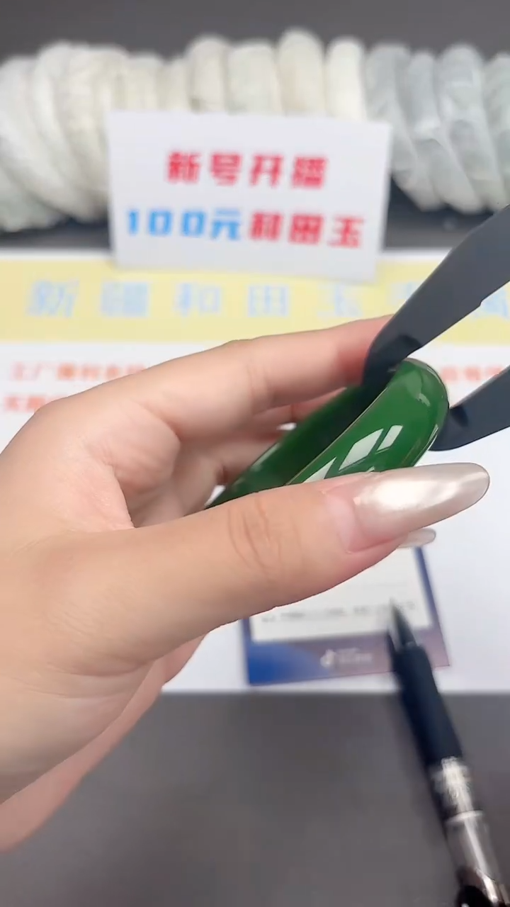 未镶嵌手镯和田玉168-1-60