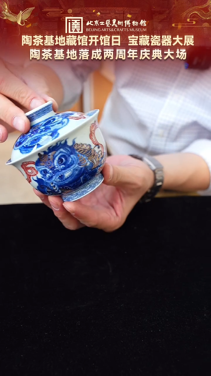 018陶茶基地大场
