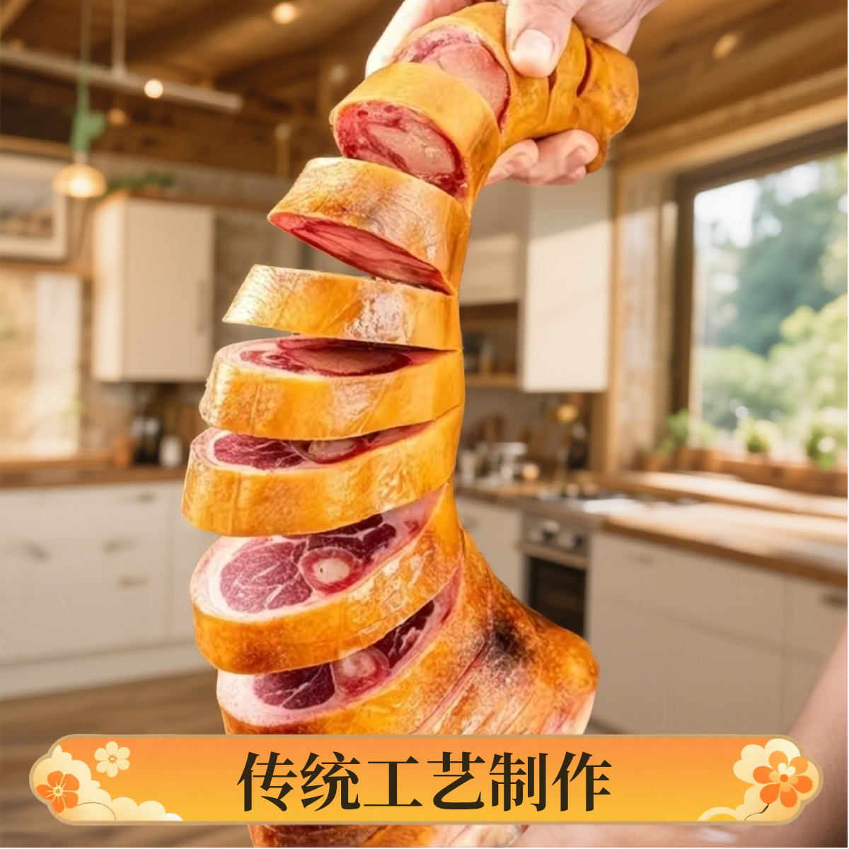 【整只猪脚杆】云南甄选风干工艺腌制腊猪脚火腿脚金钱腿腊猪蹄香味