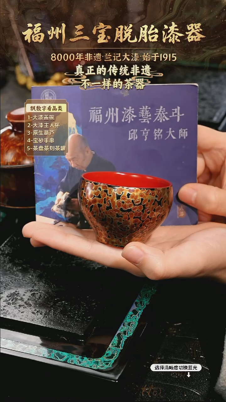 兰记手工漆器-一物一拍 以商品图片为主