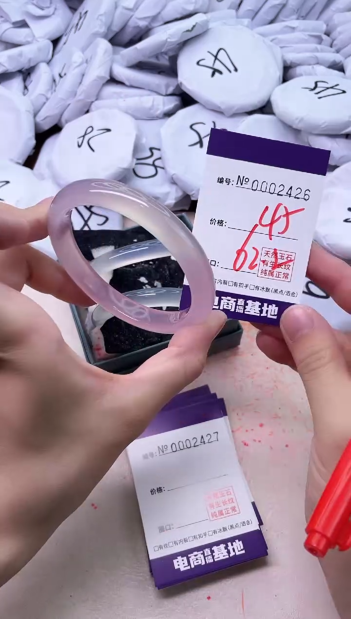 【闪购商品】玛瑙/玉髓手镯未镶嵌2426