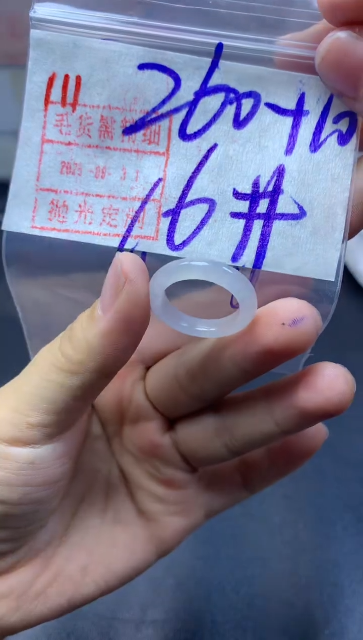 未镶嵌定制翡翠戒圈16#270毛货需精细抛光