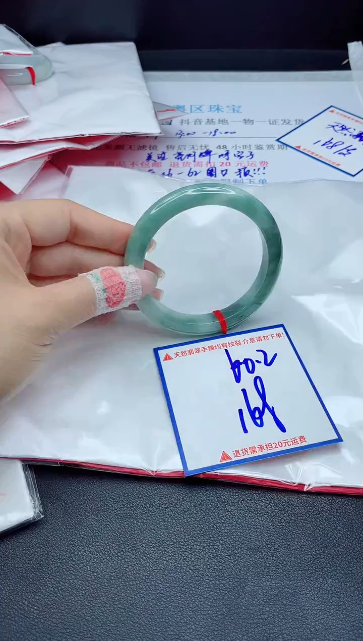 【闪购商品】翡翠手镯未镶嵌我