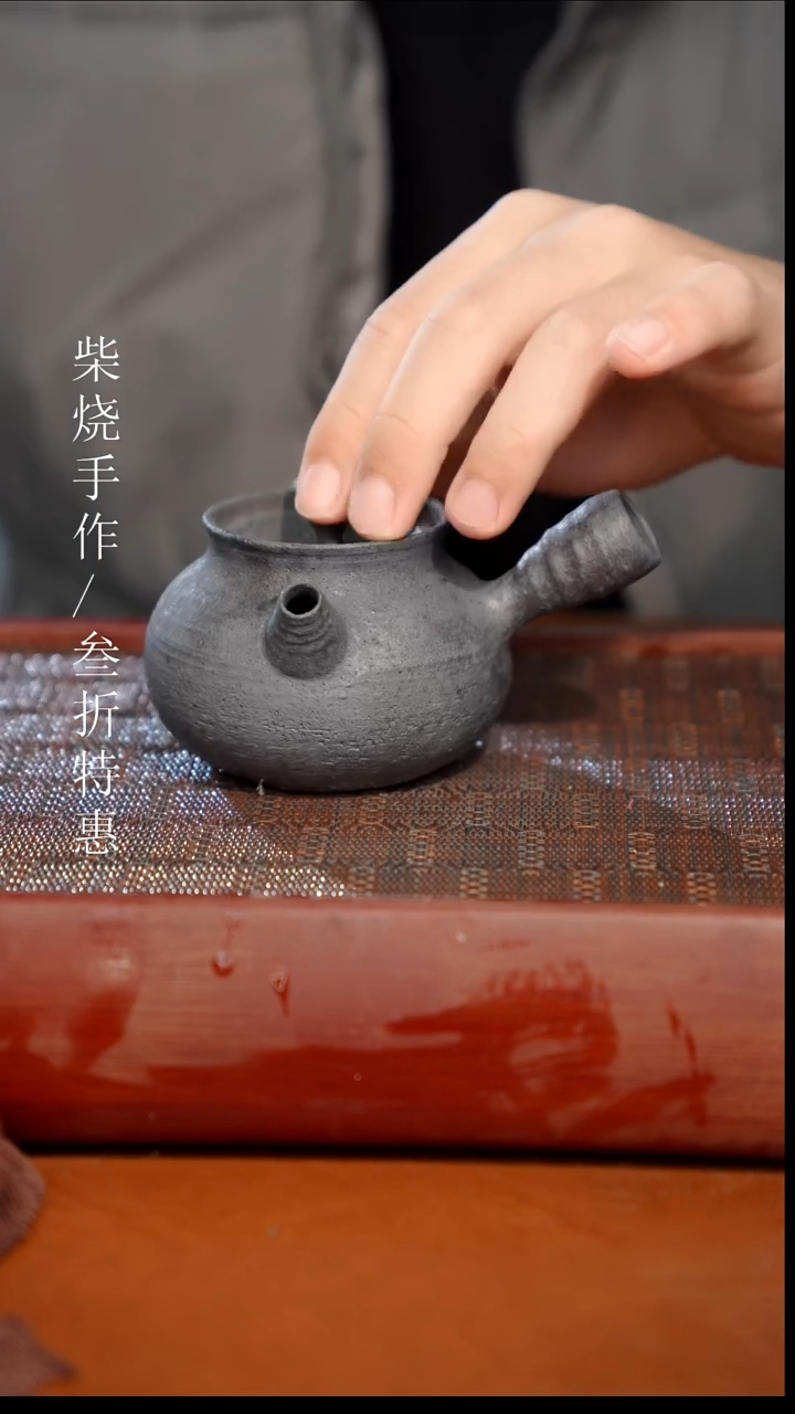 陶瓷奢瓷/瑞寅柴烧茶器（壶）1053