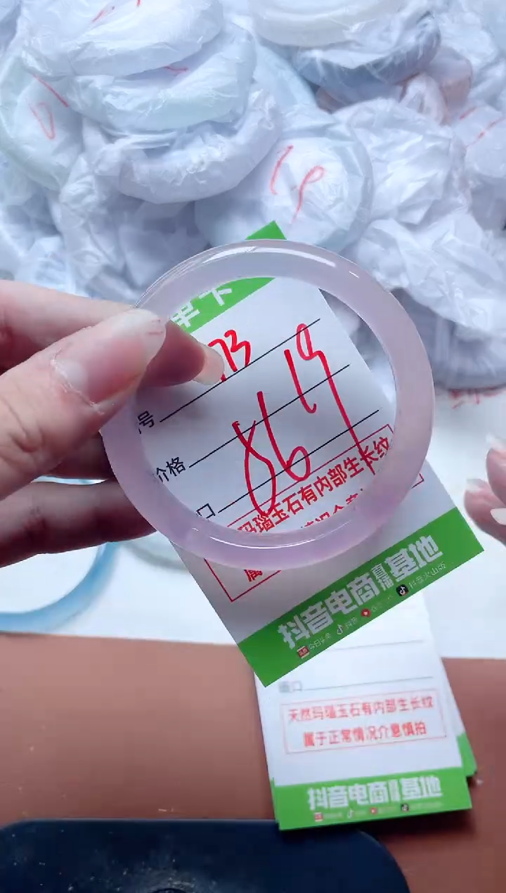 玛瑙/玉髓手镯未镶嵌973